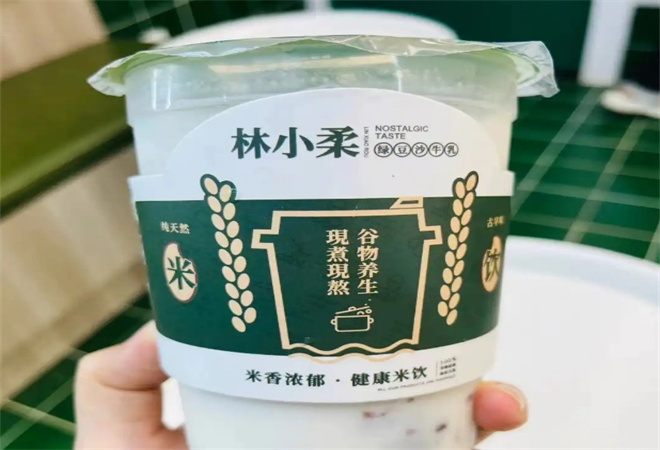 林小柔绿豆沙牛乳