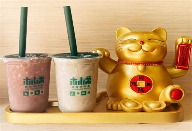 林小柔绿豆沙牛乳