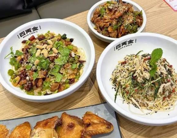 四两金滋味面馆