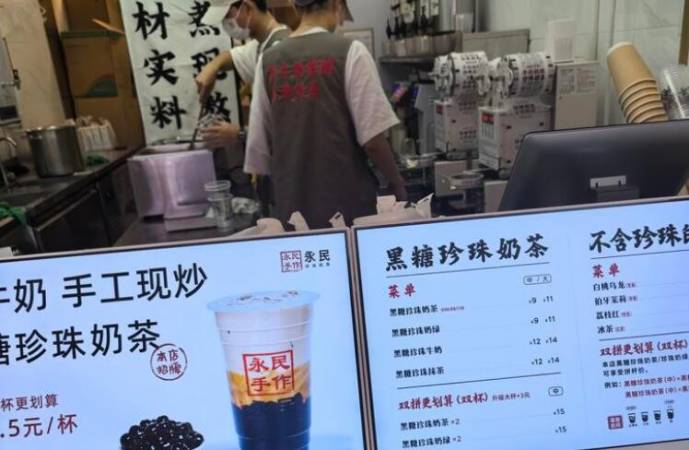 永民手作黑糖珍珠奶茶