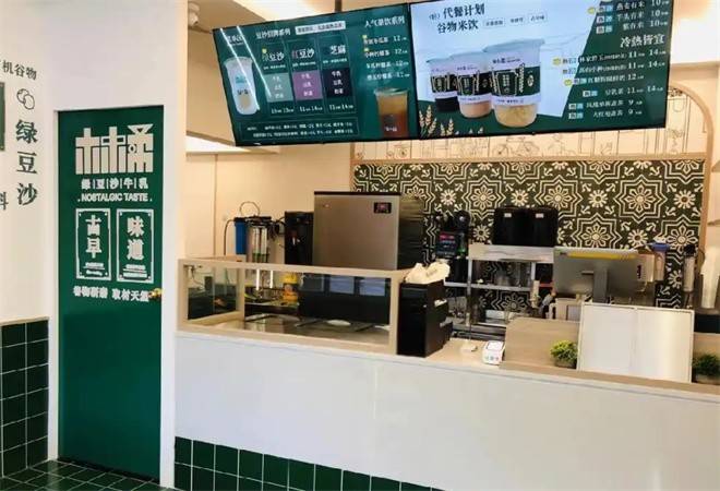 林小柔绿豆沙牛乳