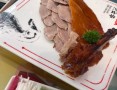 京云华烤鸭