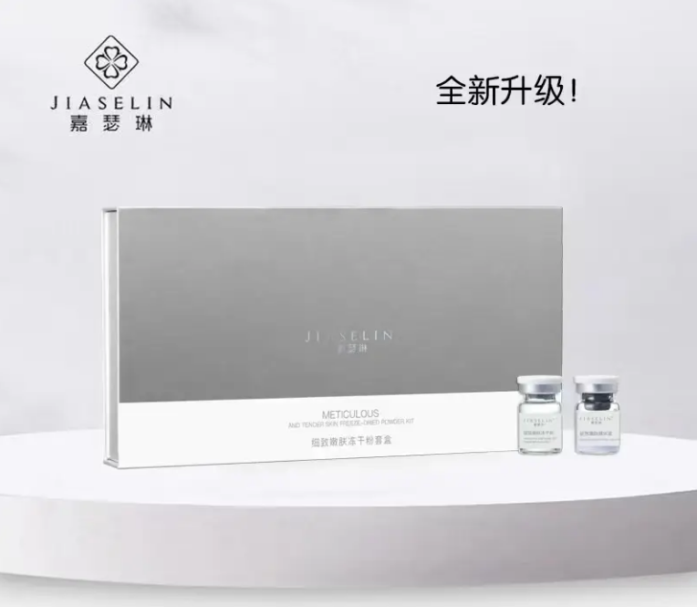 嘉瑟琳皮膚管理加盟 嘉瑟琳皮膚管理加盟