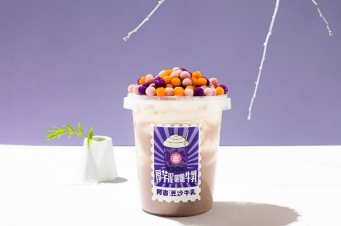 古阿古豆沙牛乳