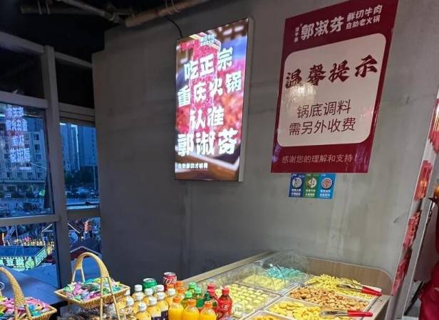 郭淑芬鲜切牛肉自助老火锅