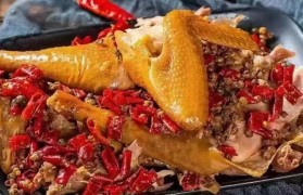 沫承藥膳麻椒雞