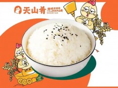 天山肴青花椒炒雞