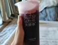 大顺咖奶茶