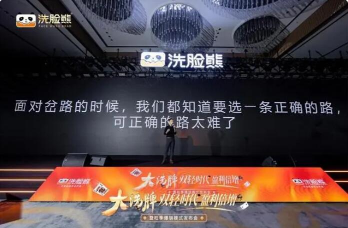 洗脸熊洗脸吧加盟 洗脸熊洗脸吧加盟