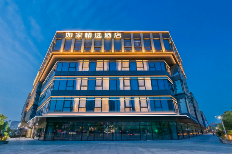 如家精选酒店