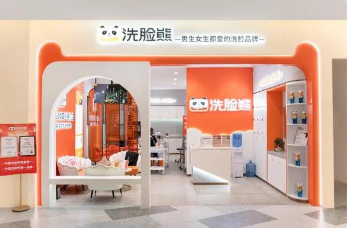 洗脸熊洗脸吧加盟 洗脸熊洗脸吧加盟