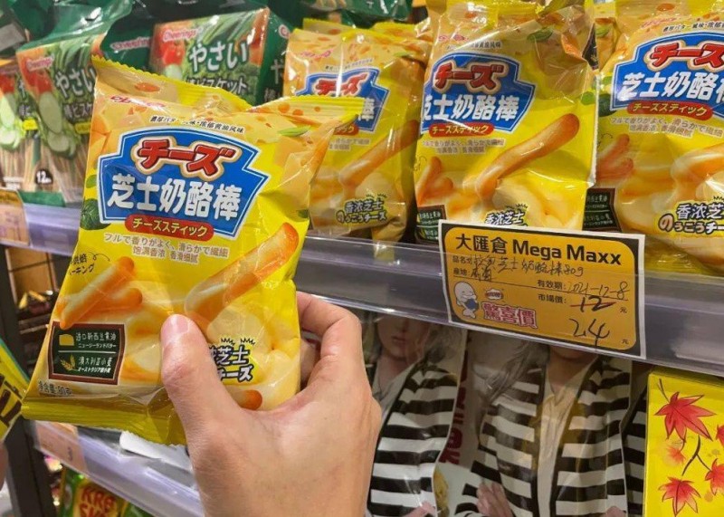 临期食品折扣店加盟