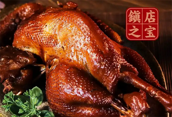 陳家熏雞加盟