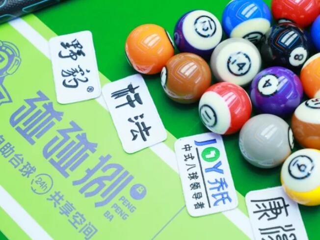 碰碰捌臺球館加盟