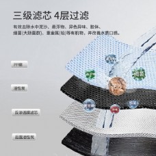 美辰直飲機(jī)