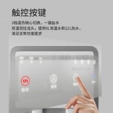 美辰直飲機(jī)