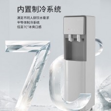 美辰直飲機(jī)