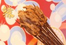 提香里脊肉串