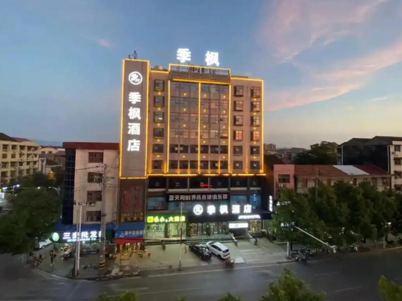 季枫酒店加盟 季枫酒店加盟