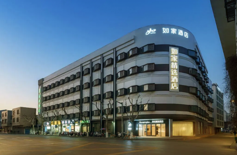 如家精选酒店