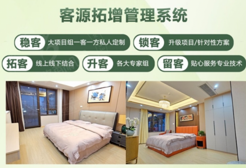 蘭亭愛悅國際月子中心