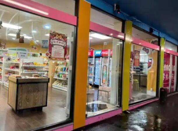 爱逸零食研究所