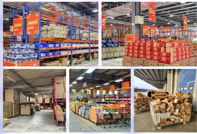 玖士多进口超市