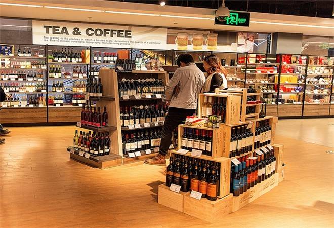 玖士多进口超市