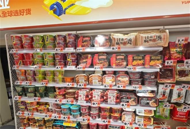 玖士多进口超市