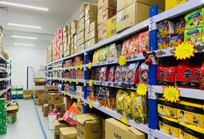 来此购折扣超市