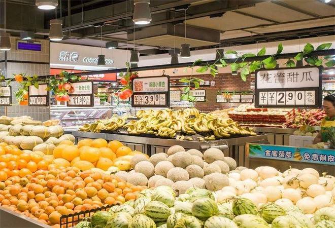 超凡购折扣超市