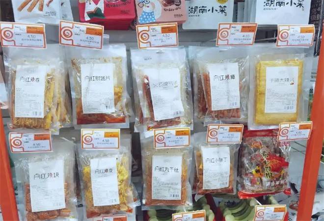 兜乐买折扣超市