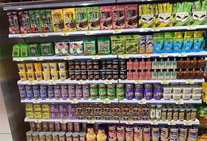 超凡购折扣超市