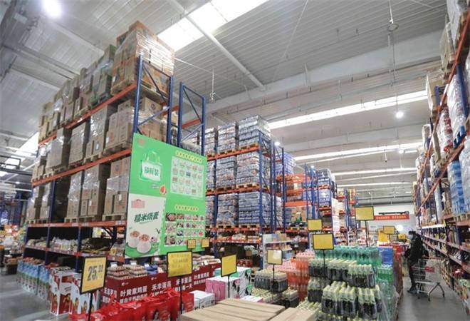 微利购仓储折扣店