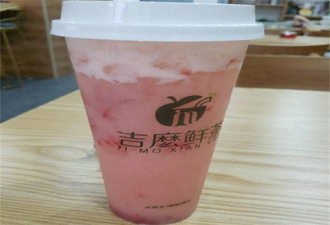 吉麽鲜茶