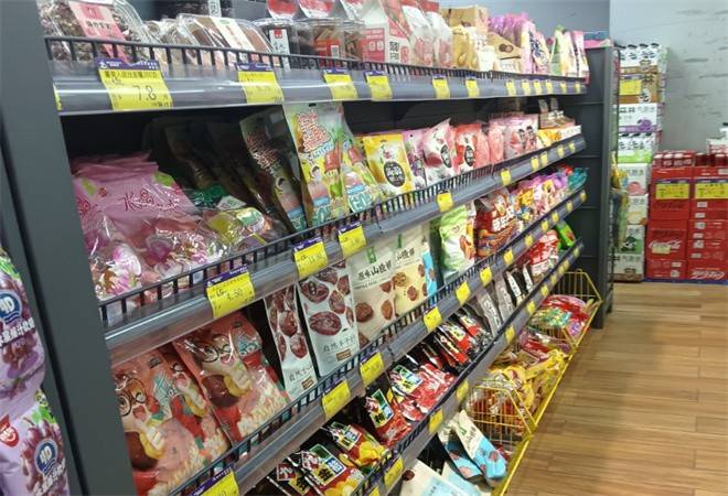 微利购仓储折扣店