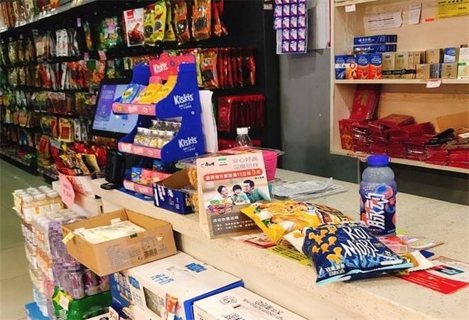 玖士多进口超市