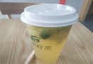 吉麽鲜茶
