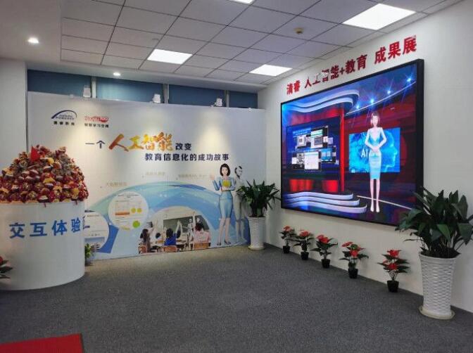 清睿教育加盟