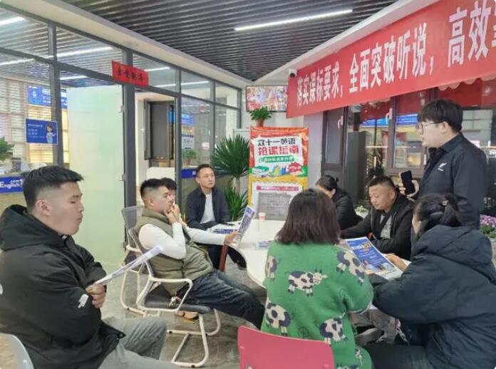 清睿教育加盟