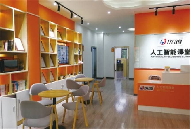 优鸿AI人工智能课堂