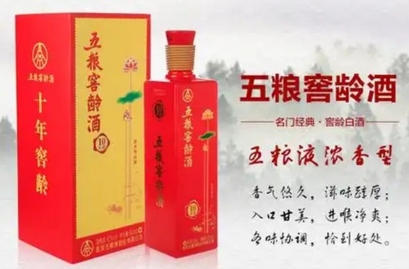 五粮窖龄酒 五粮窖龄酒
