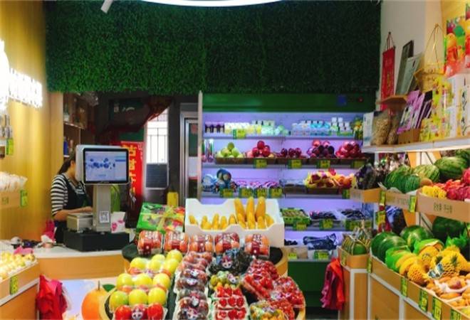 响果水果超市