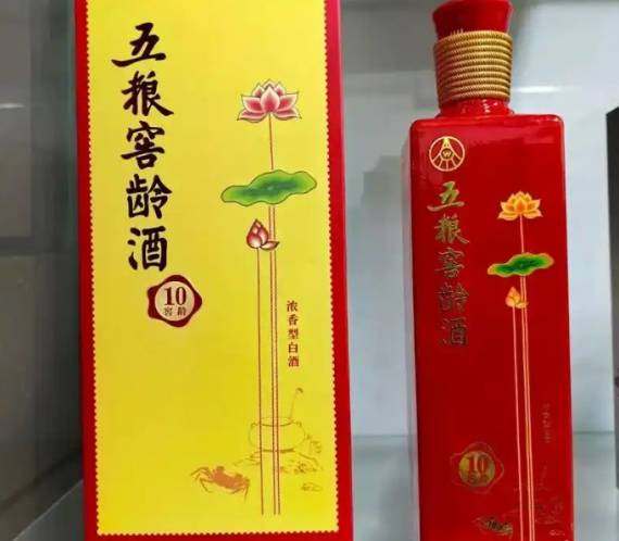 五粮窖龄酒