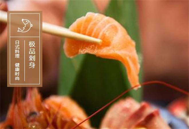 金海缘自助餐厅