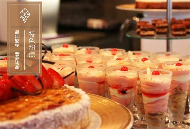 金海缘自助餐厅