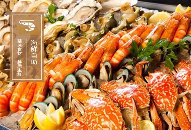 金海缘自助餐厅