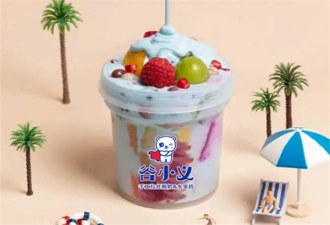 谷小义酸奶水果捞