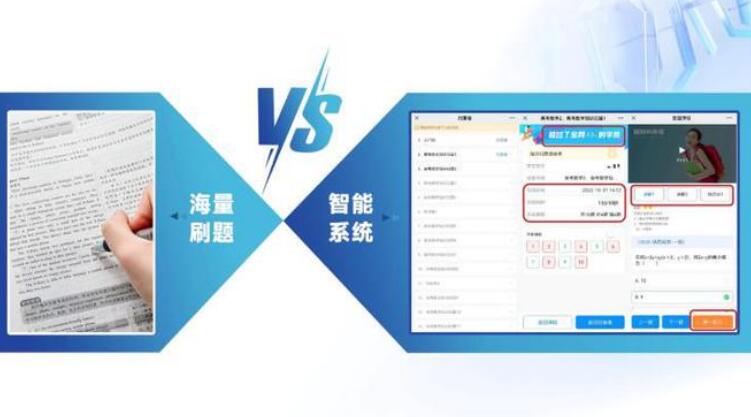 想象力智能中高考 想象力智能中高考