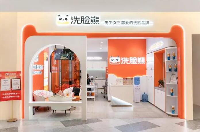 洗脸熊洗脸吧 洗脸熊洗脸吧